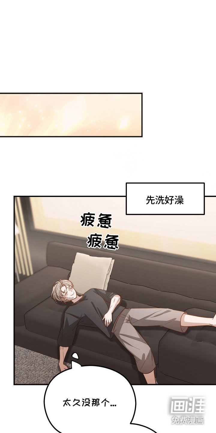 第12章：家族争斗