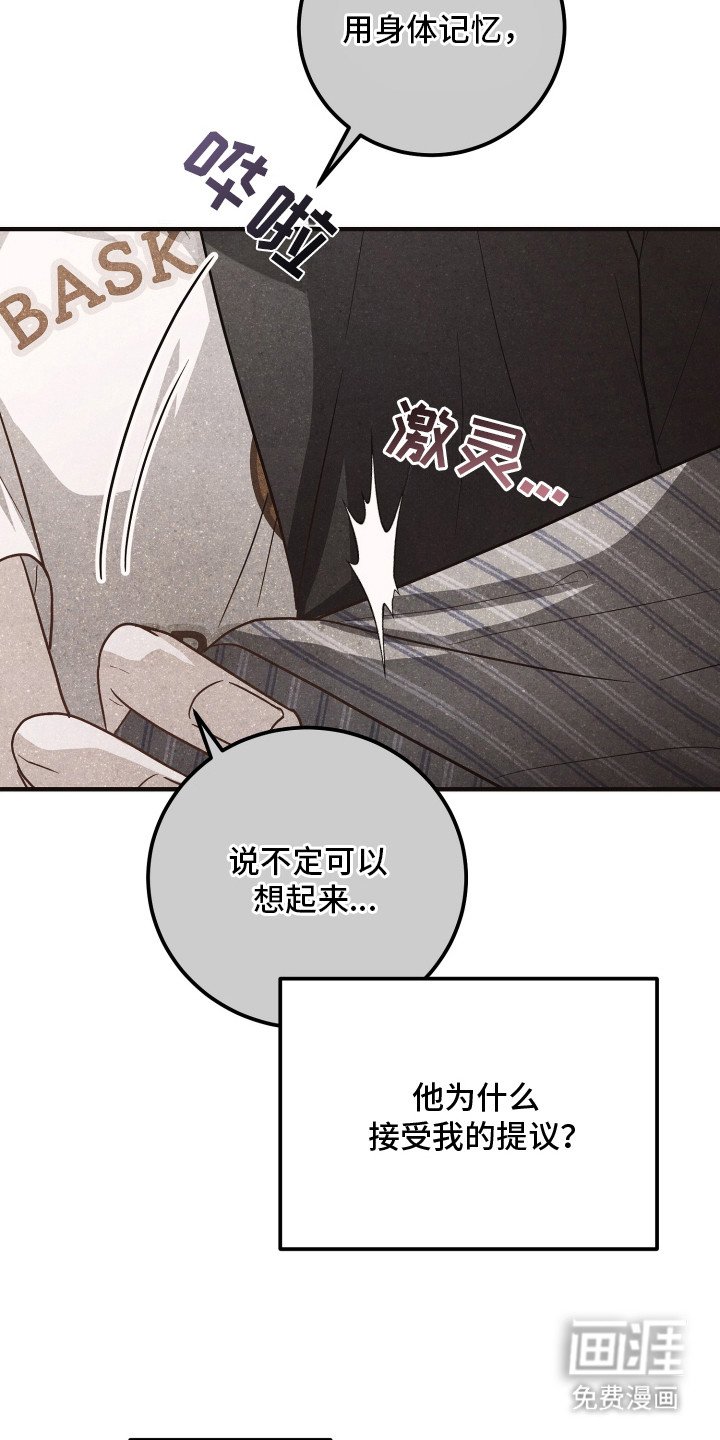第12章：家族争斗