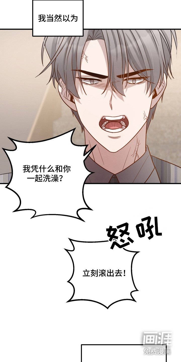 第12章：家族争斗
