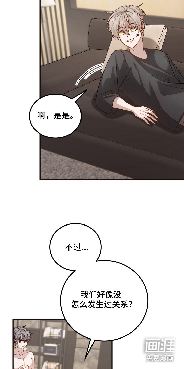 第12章：家族争斗
