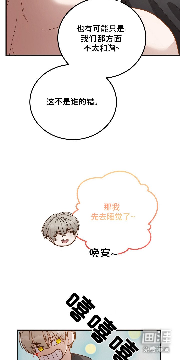 第12章：家族争斗