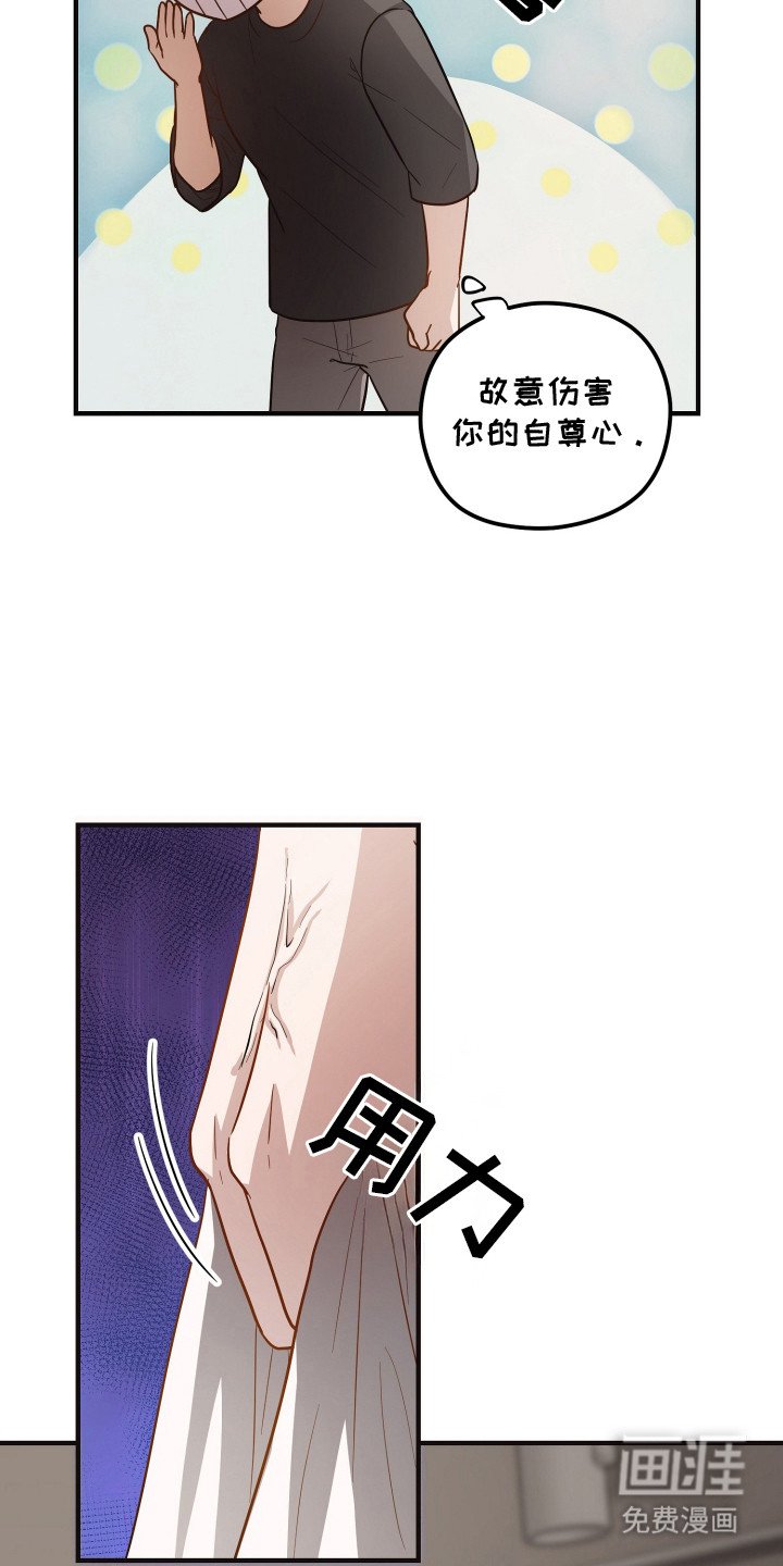 第12章：家族争斗