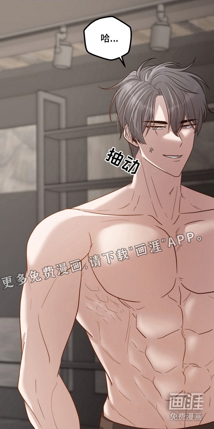 第12章：家族争斗