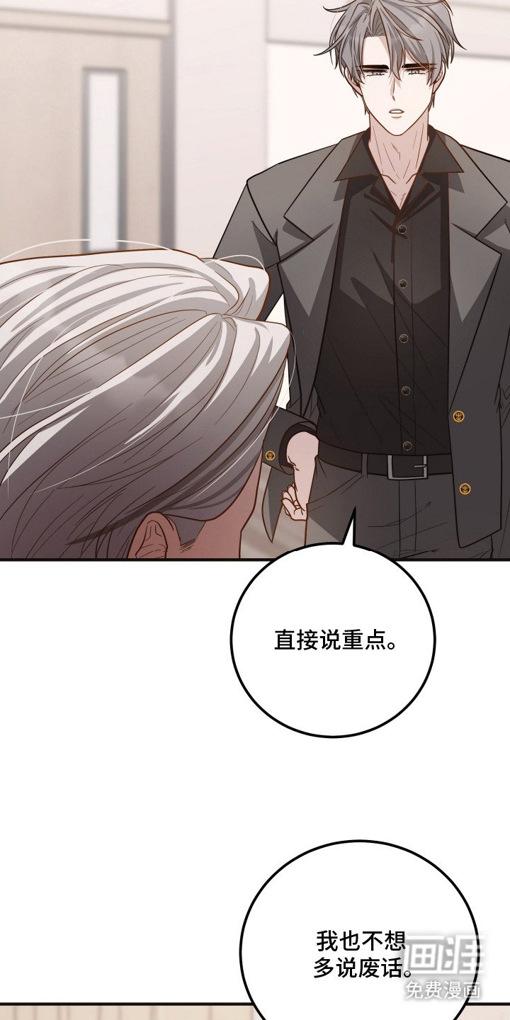 第12章：家族争斗