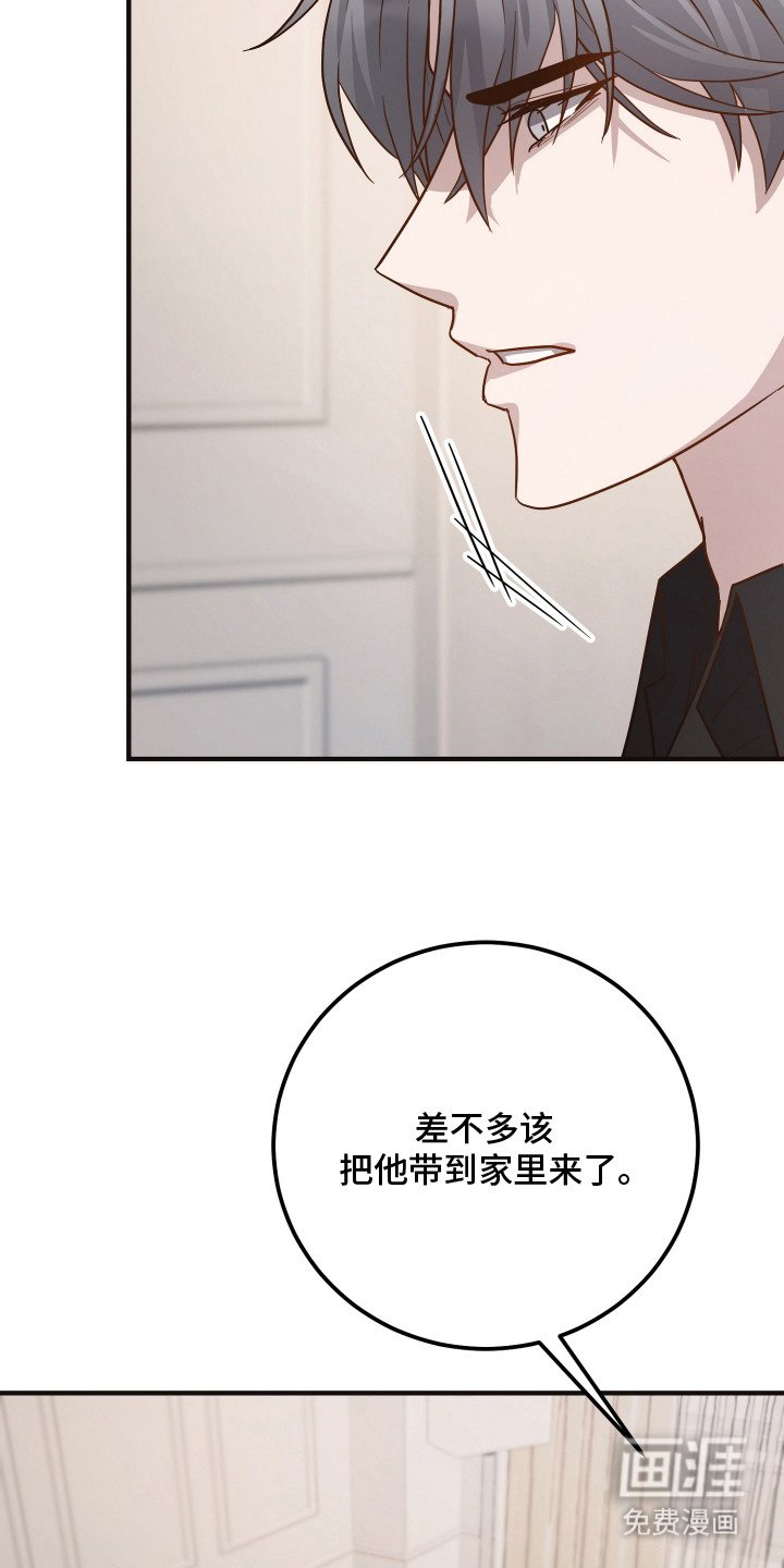 第12章：家族争斗