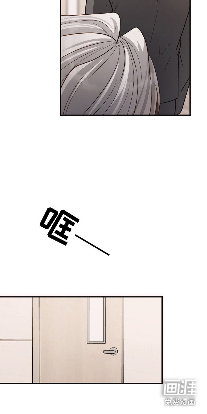 第12章：家族争斗