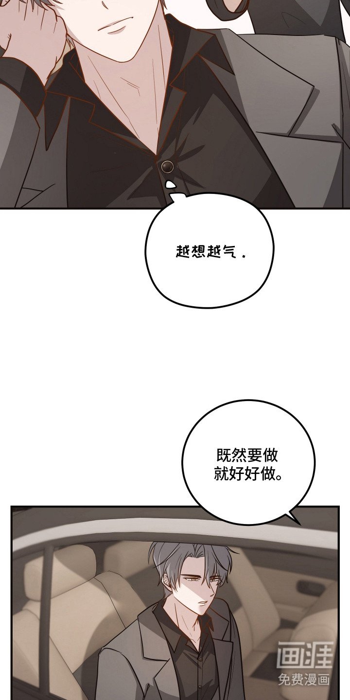 第13章：过敏
