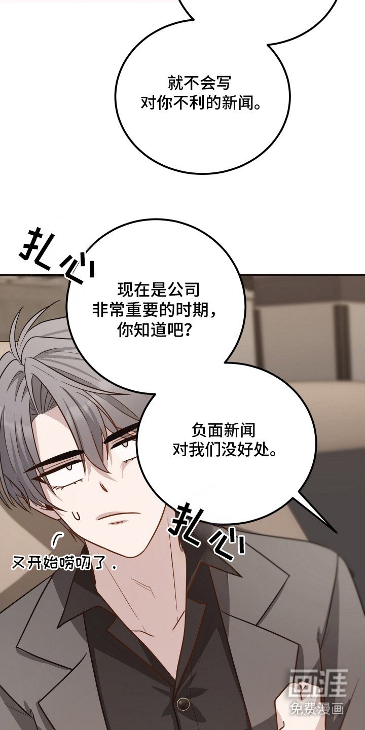 第13章：过敏