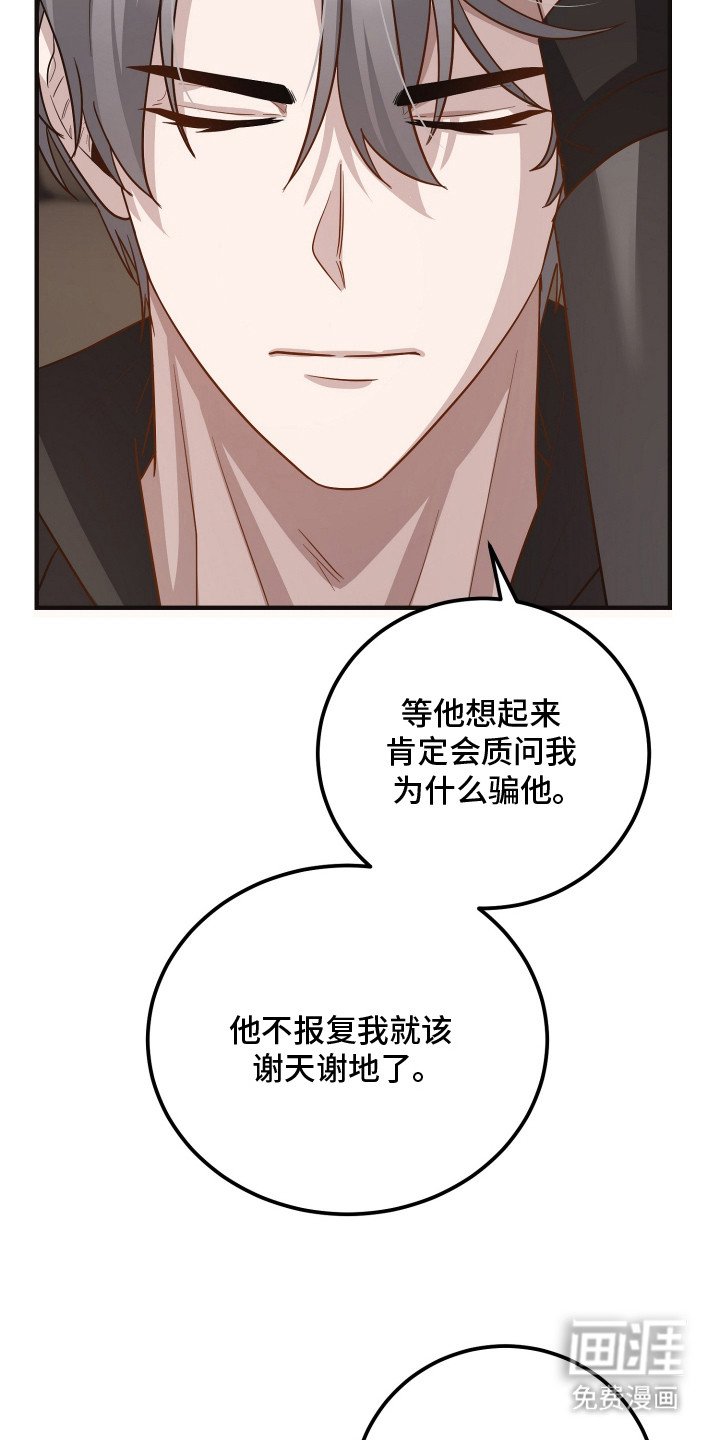 第13章：过敏