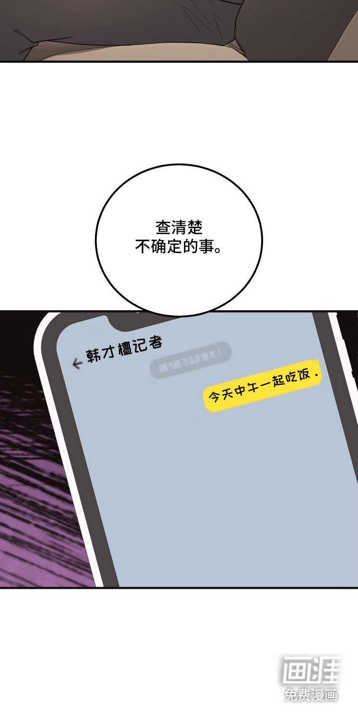 第13章：过敏