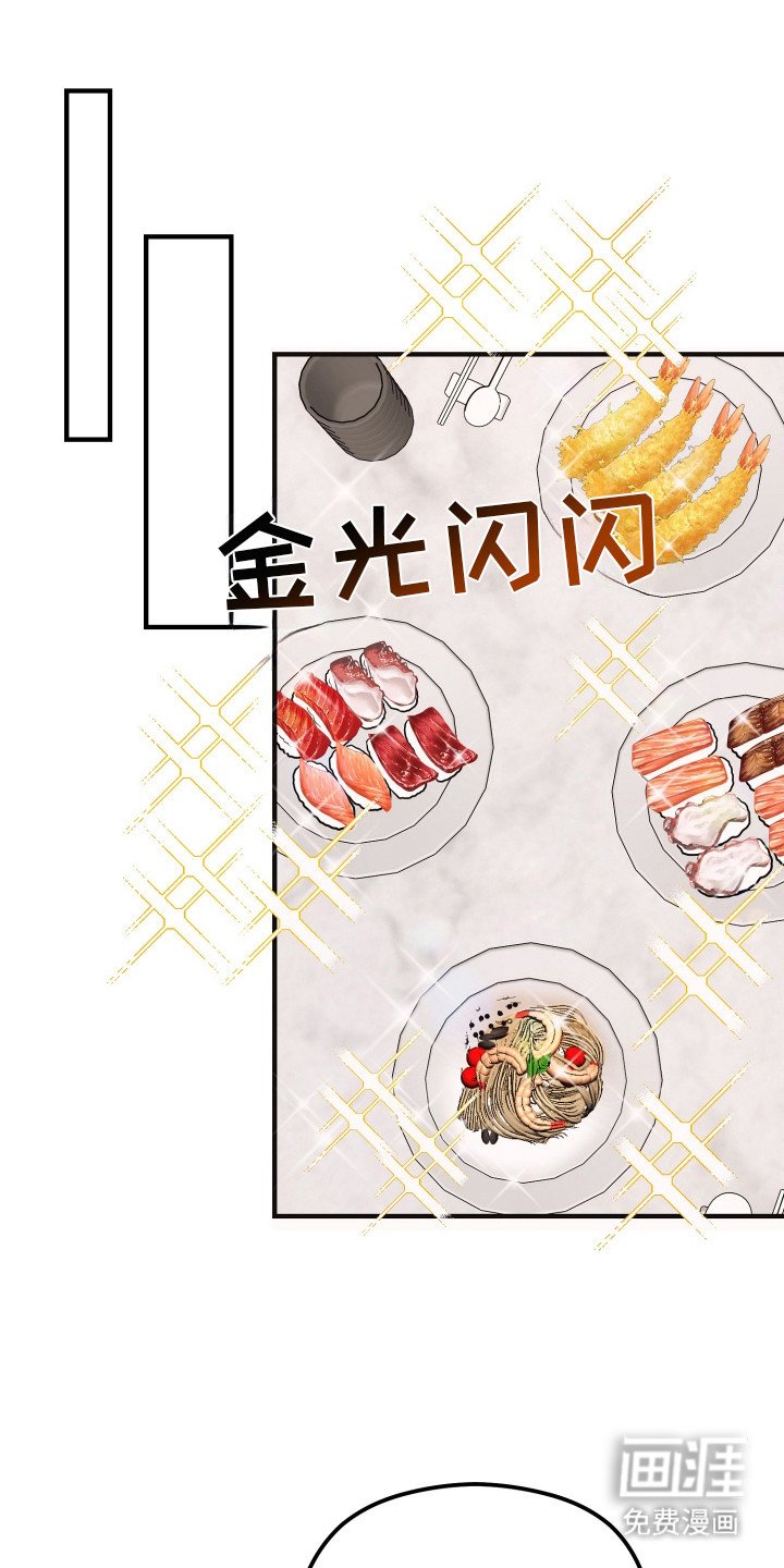 第13章：过敏
