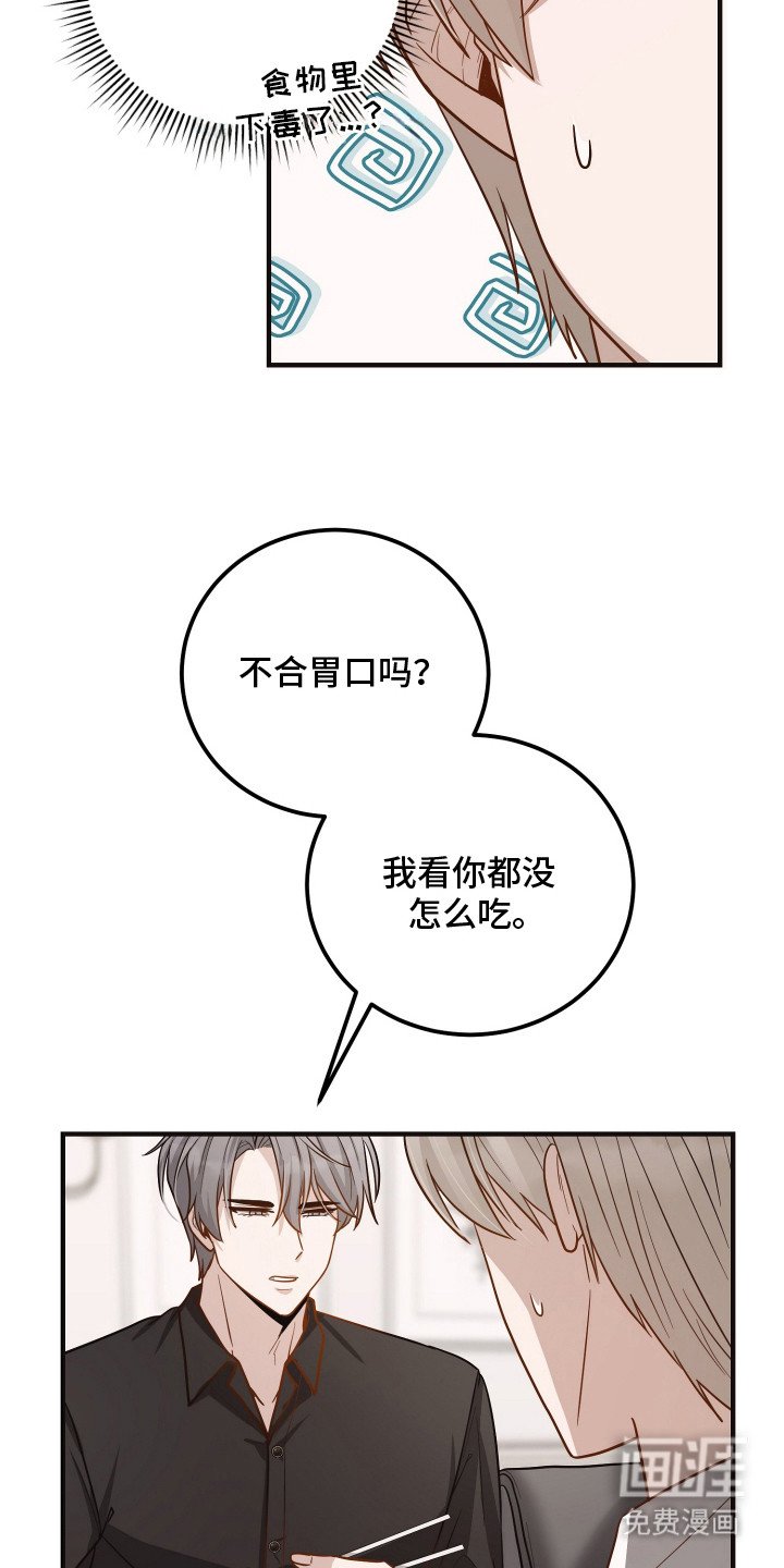 第13章：过敏