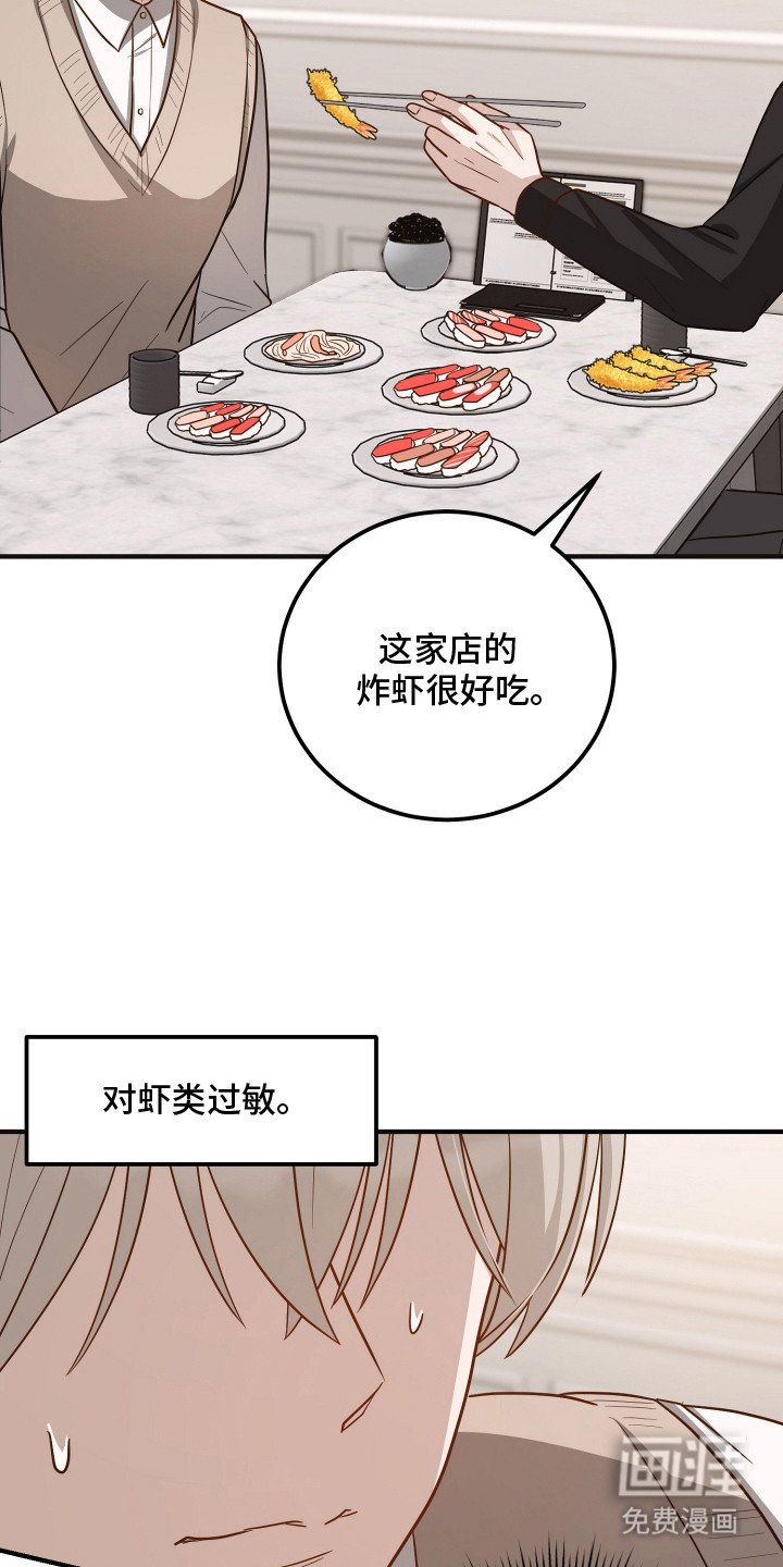 第13章：过敏