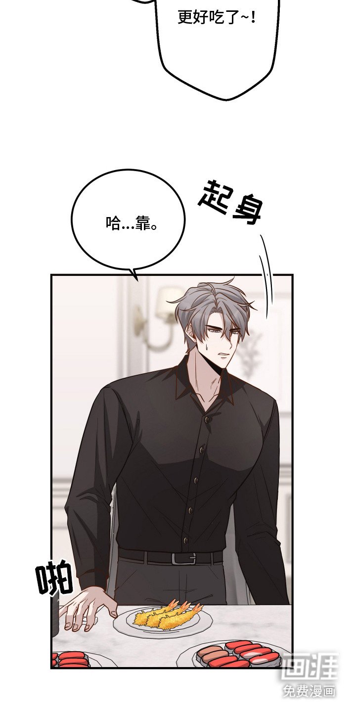 第14章：以退为进