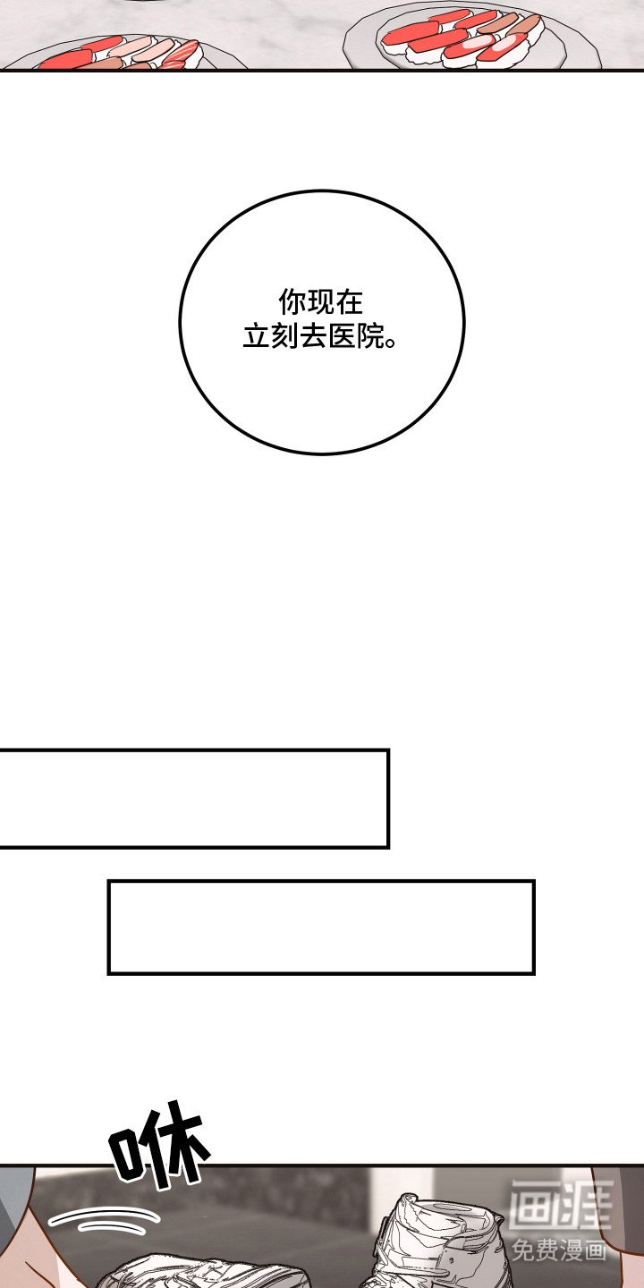 第14章：以退为进