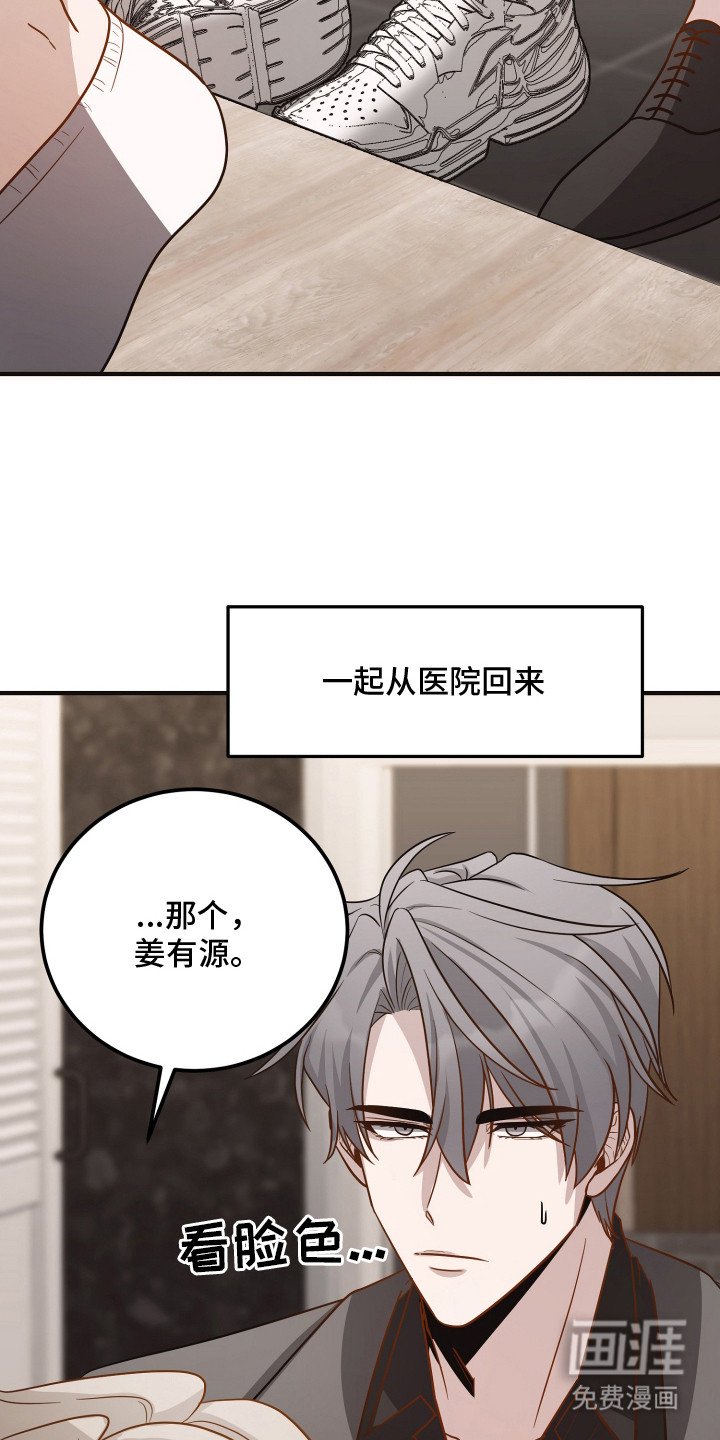 第14章：以退为进