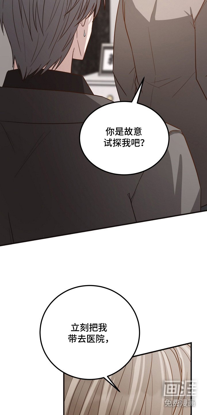 第14章：以退为进