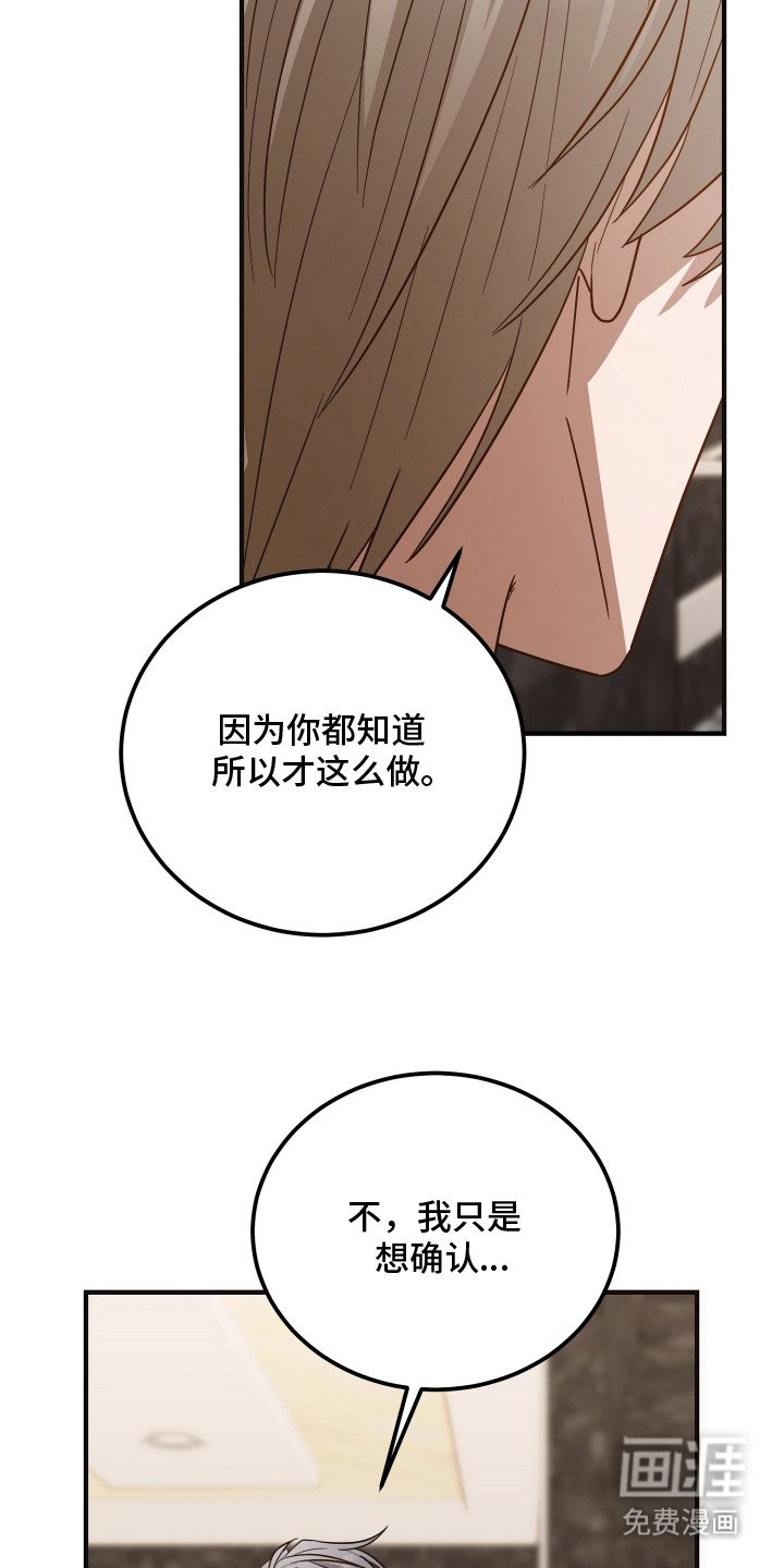 第14章：以退为进