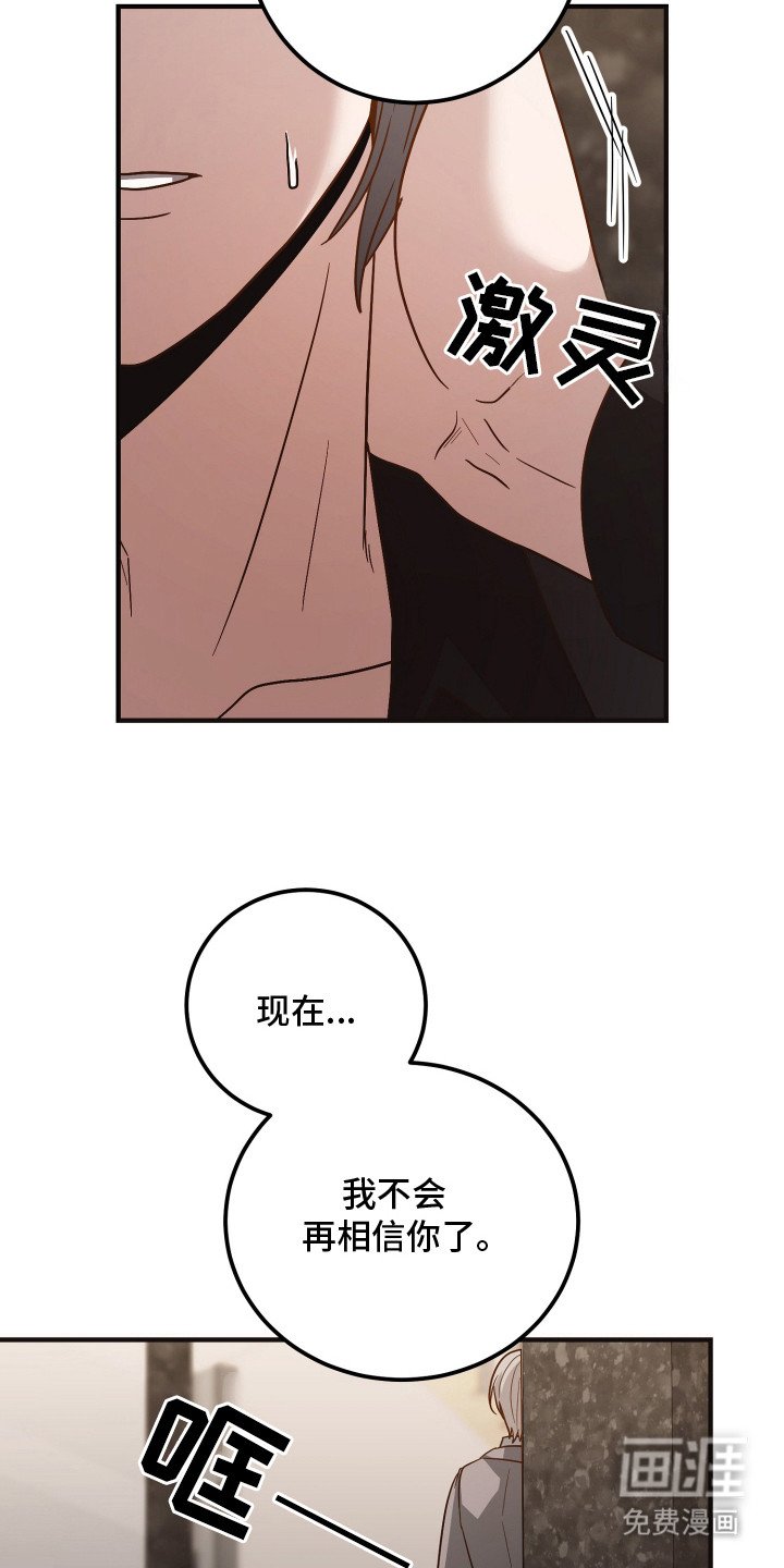 第14章：以退为进