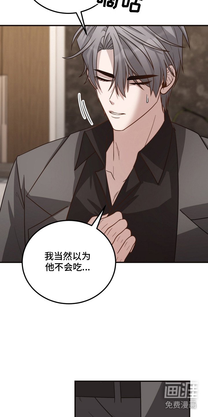 第14章：以退为进