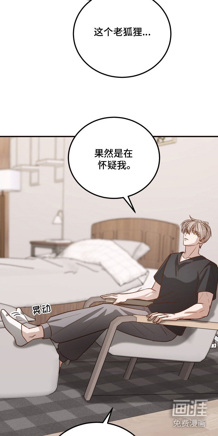 第14章：以退为进