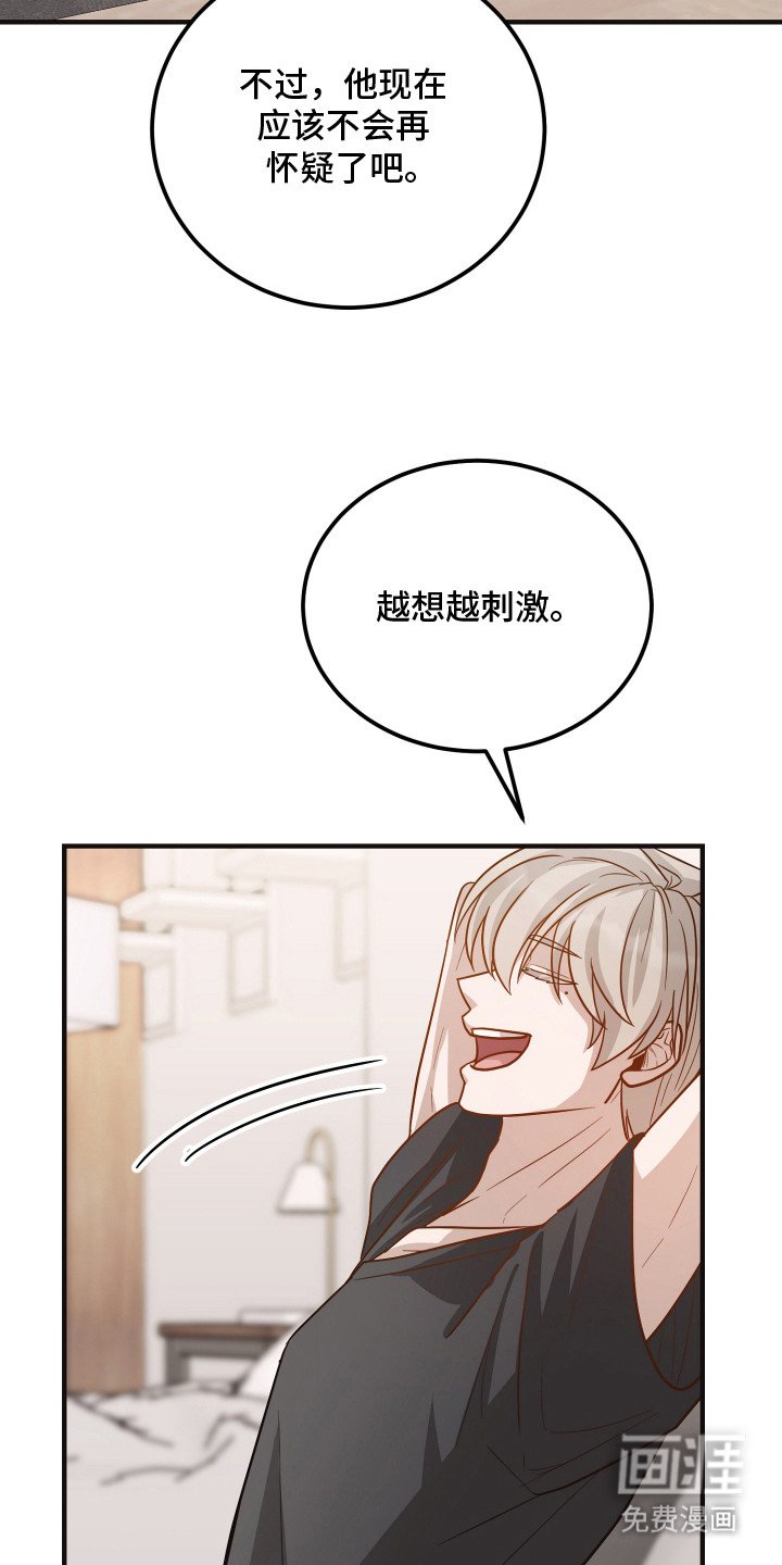 第14章：以退为进