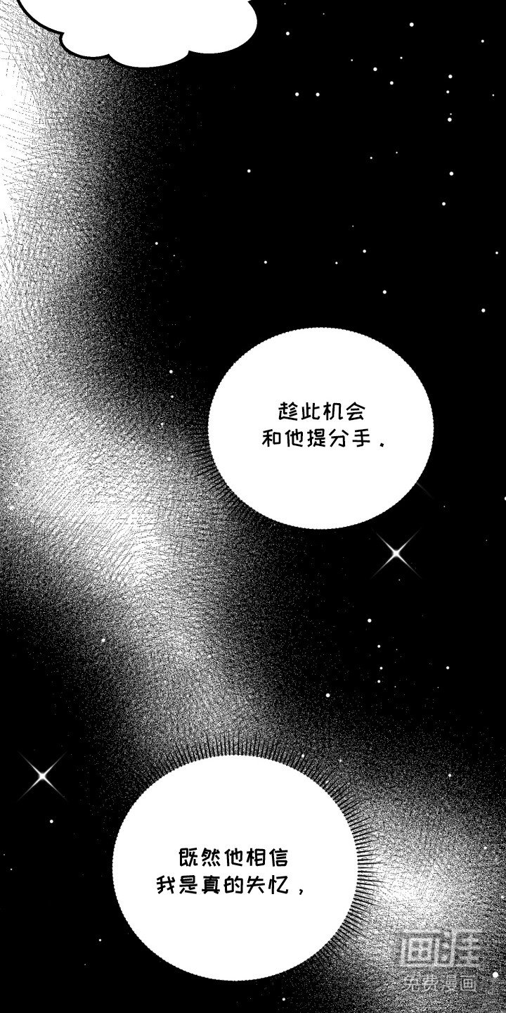 第14章：以退为进