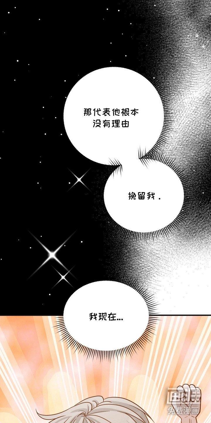 第14章：以退为进