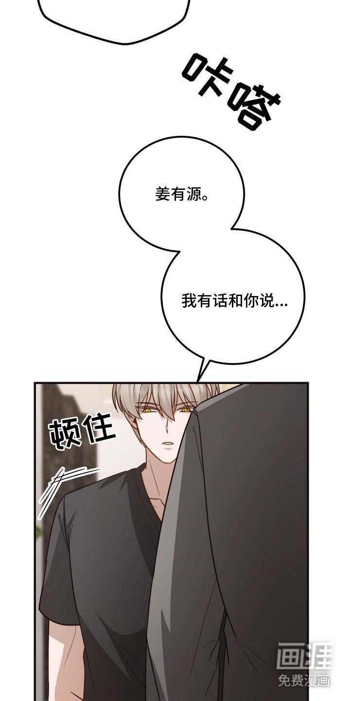 第14章：以退为进