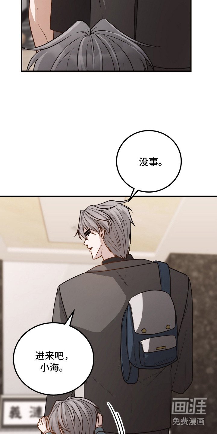 第14章：以退为进