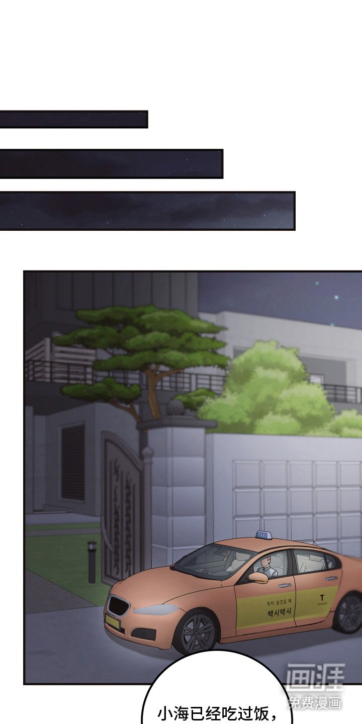 第15章：礼物