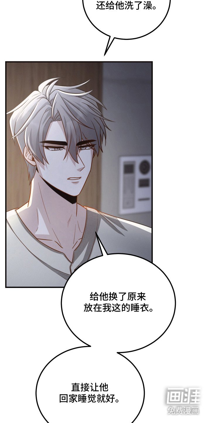第15章：礼物
