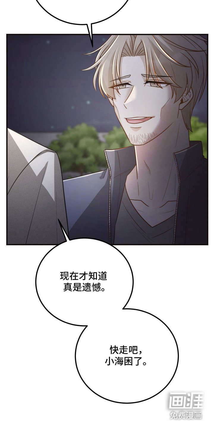 第15章：礼物