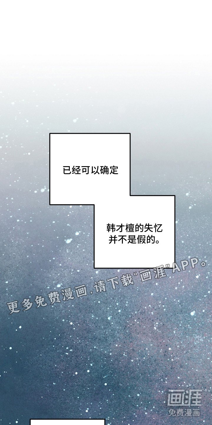 第15章：礼物