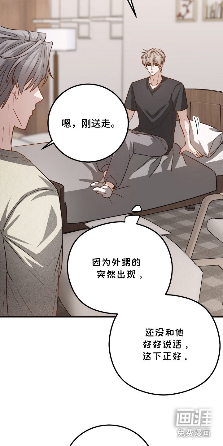 第15章：礼物