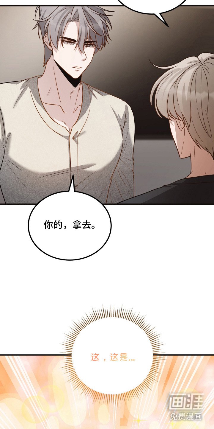 第15章：礼物