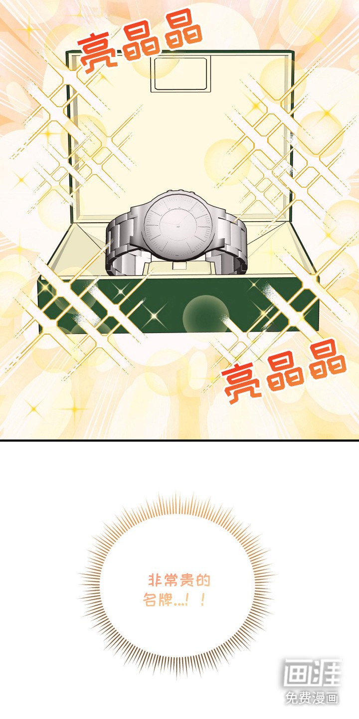 第15章：礼物
