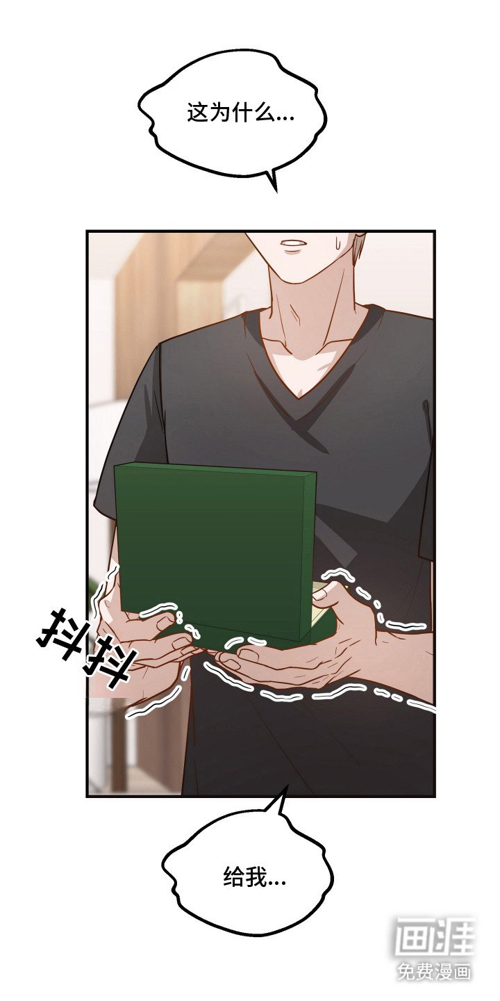 第15章：礼物