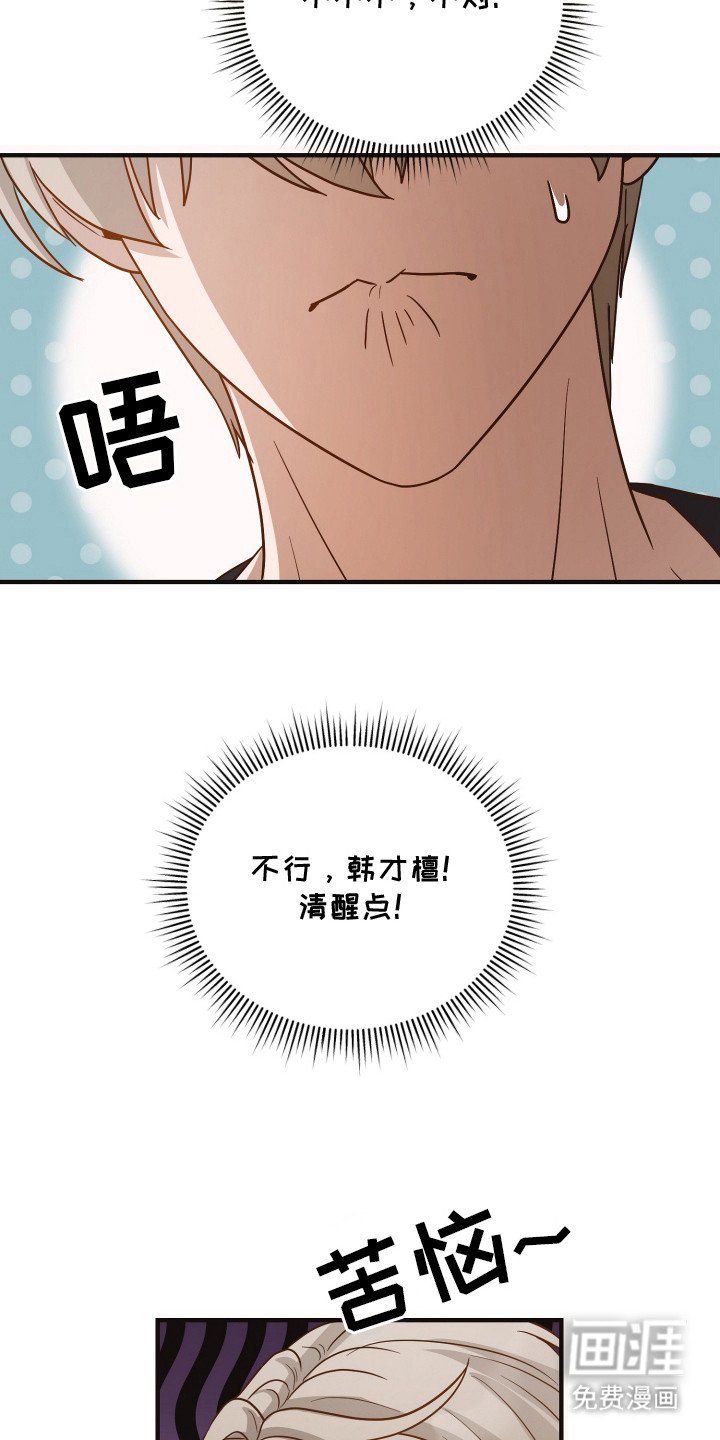第15章：礼物