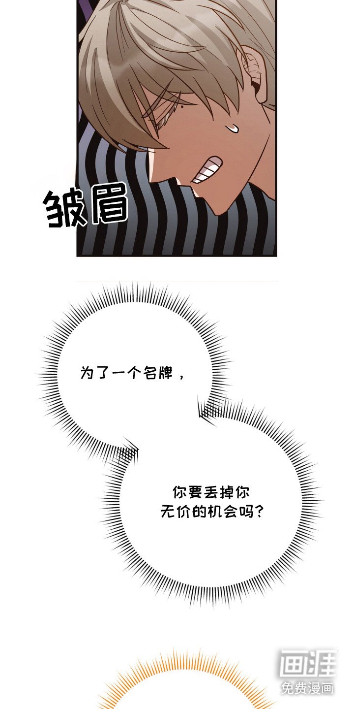 第15章：礼物