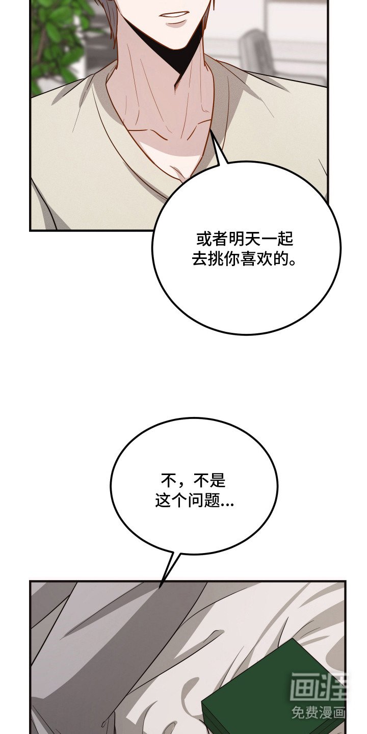 第15章：礼物