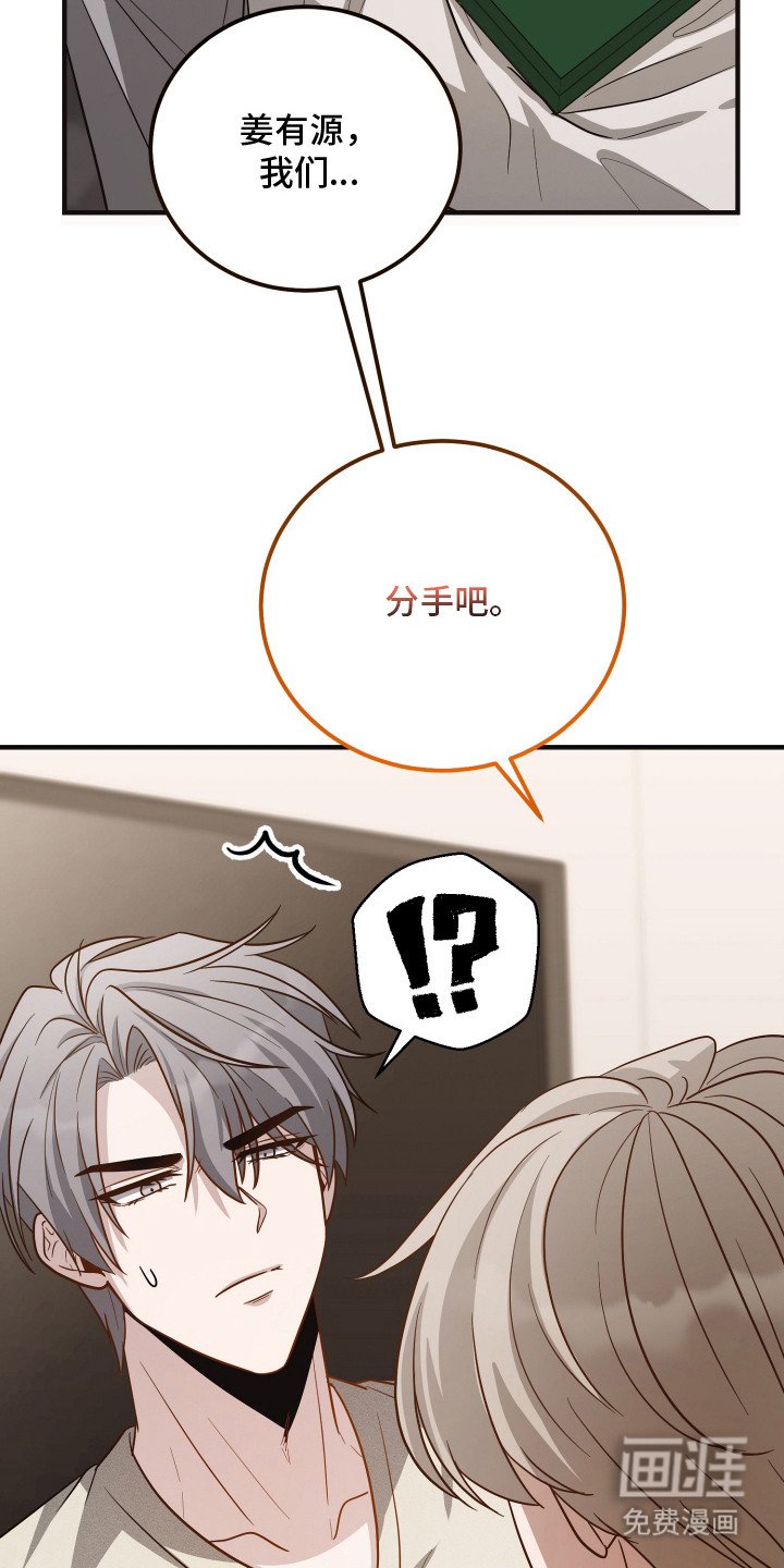 第15章：礼物