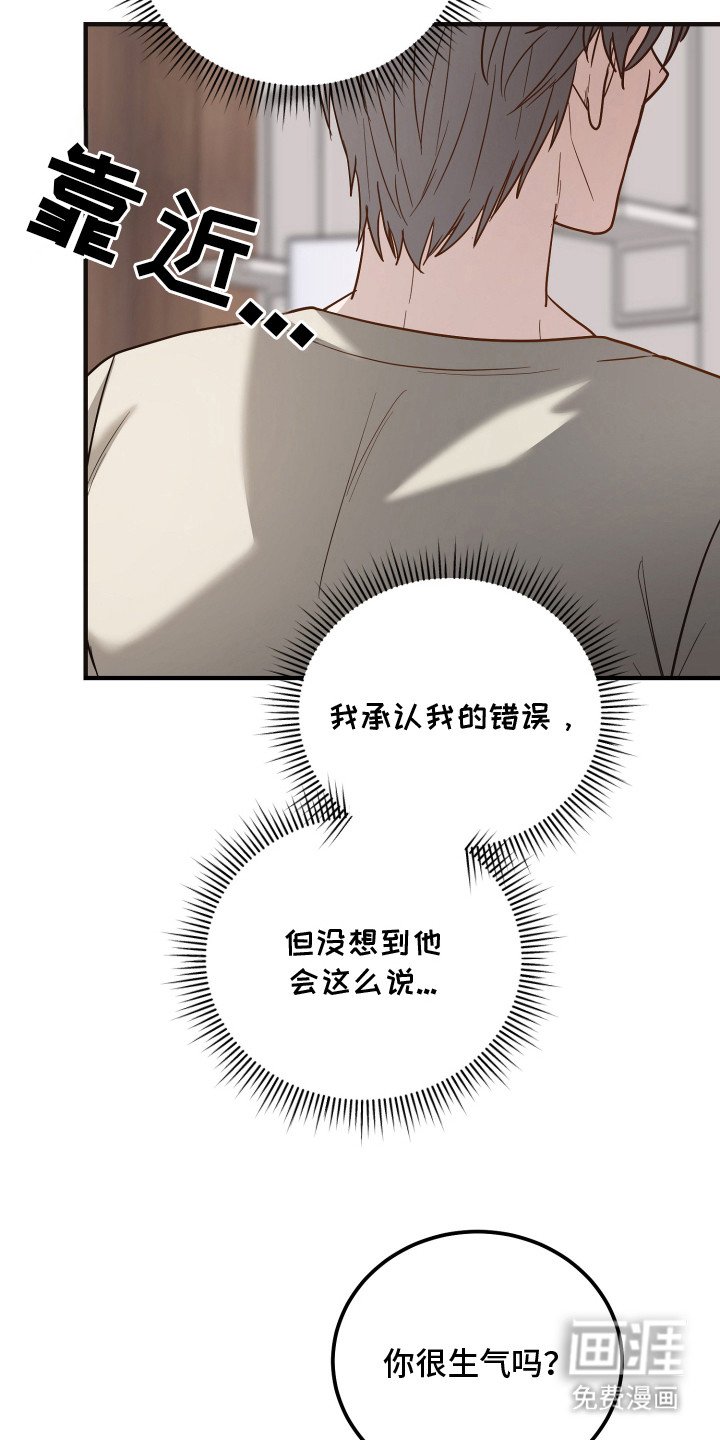 第16章：编瞎话 
