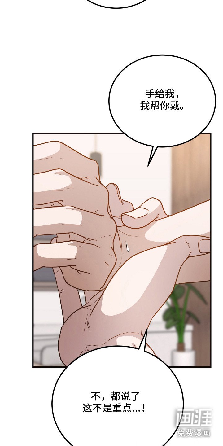 第16章：编瞎话 