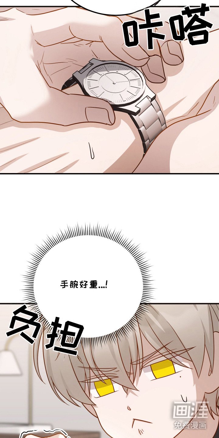 第16章：编瞎话 