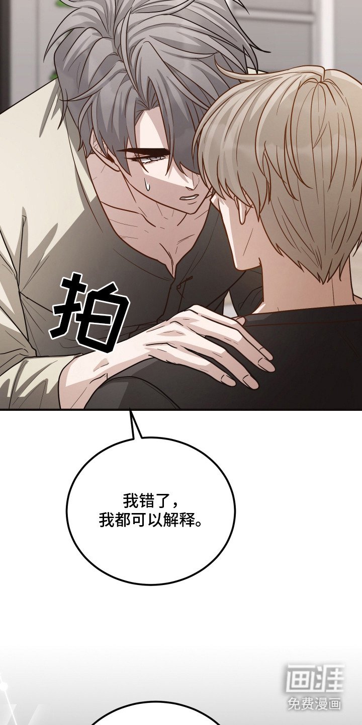 第16章：编瞎话 