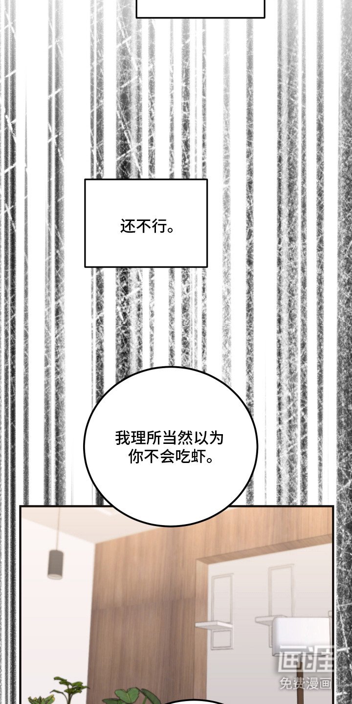 第16章：编瞎话 