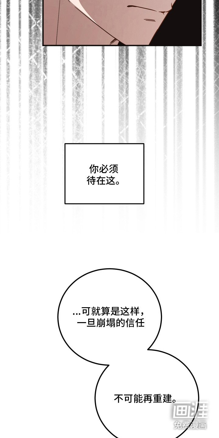 第16章：编瞎话 
