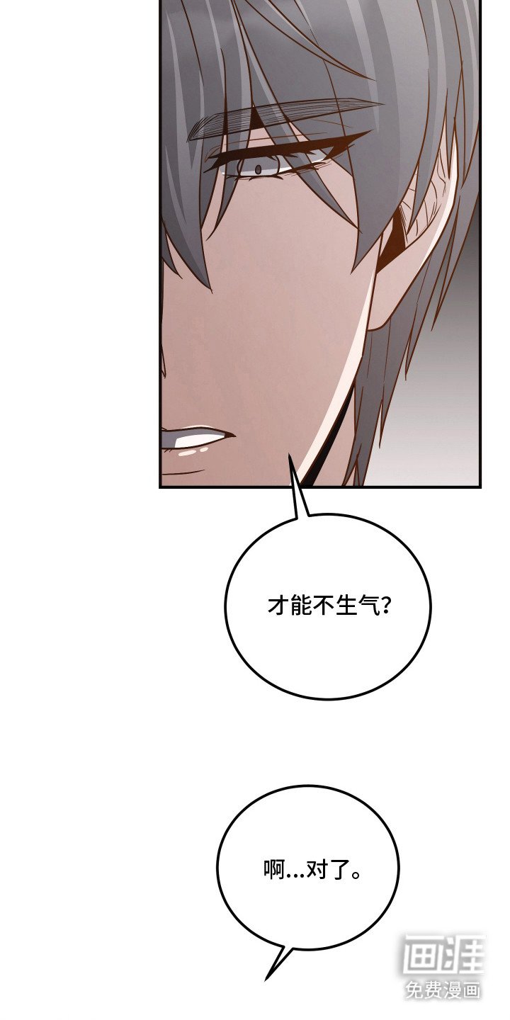 第16章：编瞎话 