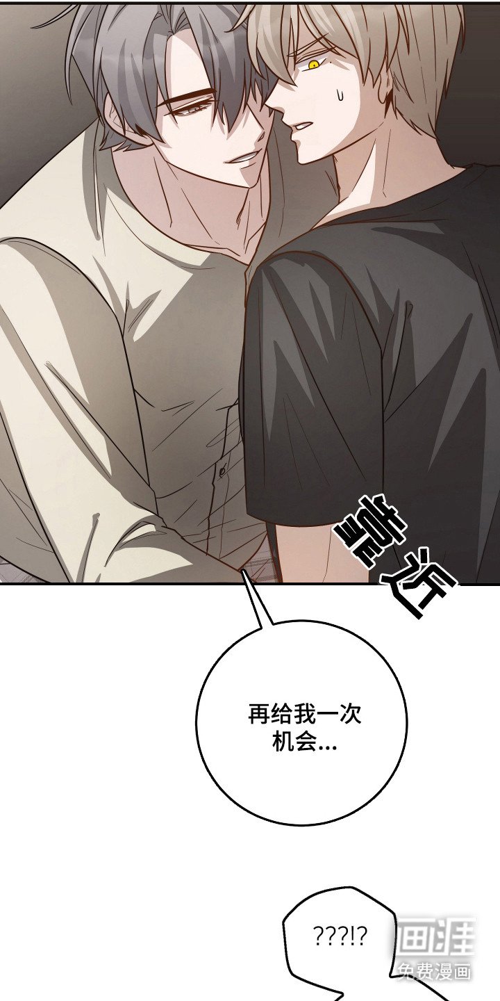 第16章：编瞎话 